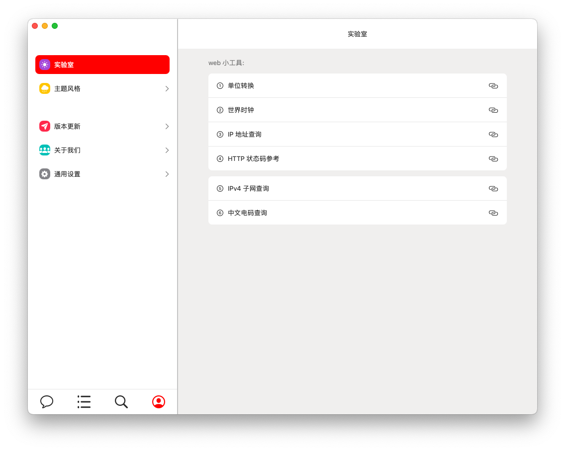 CodeLauncher Screenshot